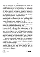 M261 Jagnyachi Hatoti (जगण्याची हातोटी)