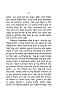 M263 Bhartatil Rashtriya Shikshanachy Disha (भारतातील राष्ट्रीय शिक्षणाच्या दिशा) M263 Bhartatil Rashtriya Shikshanachy Disha (भारतातील राष्ट्रीय शिक्षणाच्या दिशा)