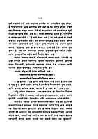 PRABHAVI JIVAN VYAVASTHAPAN M-55