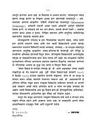 M268 Yugapravartak : Swami Vivekananda (युगप्रवर्तक : स्वामी विवेकानंद) M268 Yugapravartak : Swami Vivekananda (युगप्रवर्तक : स्वामी विवेकानंद)