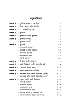 M268 Yugapravartak : Swami Vivekananda (युगप्रवर्तक : स्वामी विवेकानंद) M268 Yugapravartak : Swami Vivekananda (युगप्रवर्तक : स्वामी विवेकानंद)