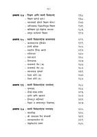 M268 Yugapravartak : Swami Vivekananda (युगप्रवर्तक : स्वामी विवेकानंद) M268 Yugapravartak : Swami Vivekananda (युगप्रवर्तक : स्वामी विवेकानंद)