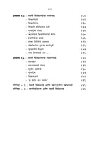 M268 Yugapravartak : Swami Vivekananda (युगप्रवर्तक : स्वामी विवेकानंद) M268 Yugapravartak : Swami Vivekananda (युगप्रवर्तक : स्वामी विवेकानंद)