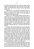 M270 Swami Vivekananda Ani Sarvadharma Parishad - 1893 (स्वामी विवेकानंद आणि सर्वधर्मपरिषद - १८९३)