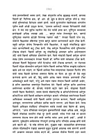M270 Swami Vivekananda Ani Sarvadharma Parishad - 1893 (स्वामी विवेकानंद आणि सर्वधर्मपरिषद - १८९३)