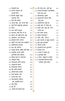 M279 Ek Goshta Sangato (एक गोष्ट सांगतो...) M279 Ek Goshta Sangato (एक गोष्ट सांगतो...)