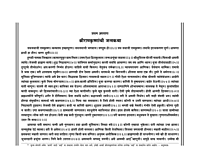 M282 Sri Ramakrishna Pothi (श्रीरामकृष्णपोथी) M282 Sri Ramakrishna Pothi (श्रीरामकृष्णपोथी)