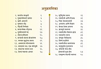 M284 Apale Vivekananda: Sachitra (आपले विवेकानंद: सचित्र)
