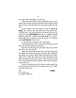 M27A Vivekananda Granthavali: Paperback Set (स्वामी विवेकानंद ग्रंथावली : साधी बांधणी : दहा खंड) M27A Vivekananda Granthavali: Paperback Set (स्वामी विवेकानंद ग्रंथावली : साधी बांधणी : दहा खंड)