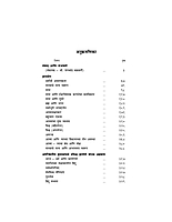 M27A Vivekananda Granthavali: Paperback Set (स्वामी विवेकानंद ग्रंथावली : साधी बांधणी : दहा खंड) M27A Vivekananda Granthavali: Paperback Set (स्वामी विवेकानंद ग्रंथावली : साधी बांधणी : दहा खंड)