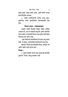 M294 Atmavikas (आत्मविकास) M294 Atmavikas (आत्मविकास)