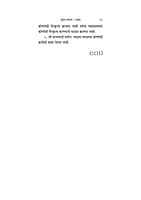 M294 Atmavikas (आत्मविकास) M294 Atmavikas (आत्मविकास)
