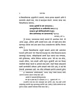 M295 Devi Seeta (देवी सीता) M295 Devi Seeta (देवी सीता)