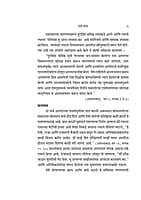 M295 Devi Seeta (देवी सीता) M295 Devi Seeta (देवी सीता)
