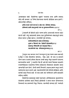 M295 Devi Seeta (देवी सीता) M295 Devi Seeta (देवी सीता)