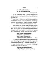 M295 Devi Seeta (देवी सीता) M295 Devi Seeta (देवी सीता)