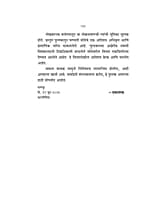 M295 Devi Seeta (देवी सीता) M295 Devi Seeta (देवी सीता)