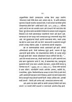 M295 Devi Seeta (देवी सीता) M295 Devi Seeta (देवी सीता)