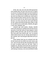 M295 Devi Seeta (देवी सीता) M295 Devi Seeta (देवी सीता)