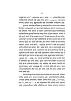 M295 Devi Seeta (देवी सीता) M295 Devi Seeta (देवी सीता)