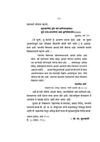 M295 Devi Seeta (देवी सीता) M295 Devi Seeta (देवी सीता)
