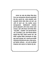 M295 Devi Seeta (देवी सीता) M295 Devi Seeta (देवी सीता)