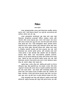 M27A Vivekananda Granthavali: Paperback Set (स्वामी विवेकानंद ग्रंथावली : साधी बांधणी : दहा खंड) M27A Vivekananda Granthavali: Paperback Set (स्वामी विवेकानंद ग्रंथावली : साधी बांधणी : दहा खंड)