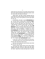 M27A Vivekananda Granthavali: Paperback Set (स्वामी विवेकानंद ग्रंथावली : साधी बांधणी : दहा खंड) M27A Vivekananda Granthavali: Paperback Set (स्वामी विवेकानंद ग्रंथावली : साधी बांधणी : दहा खंड)