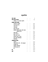 M27A Vivekananda Granthavali: Paperback Set (स्वामी विवेकानंद ग्रंथावली : साधी बांधणी : दहा खंड) M27A Vivekananda Granthavali: Paperback Set (स्वामी विवेकानंद ग्रंथावली : साधी बांधणी : दहा खंड)