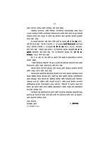 M27A Vivekananda Granthavali: Paperback Set (स्वामी विवेकानंद ग्रंथावली : साधी बांधणी : दहा खंड) M27A Vivekananda Granthavali: Paperback Set (स्वामी विवेकानंद ग्रंथावली : साधी बांधणी : दहा खंड)