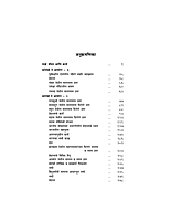 M27A Vivekananda Granthavali: Paperback Set (स्वामी विवेकानंद ग्रंथावली : साधी बांधणी : दहा खंड) M27A Vivekananda Granthavali: Paperback Set (स्वामी विवेकानंद ग्रंथावली : साधी बांधणी : दहा खंड)