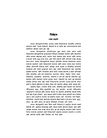 M27A Vivekananda Granthavali: Paperback Set (स्वामी विवेकानंद ग्रंथावली : साधी बांधणी : दहा खंड) M27A Vivekananda Granthavali: Paperback Set (स्वामी विवेकानंद ग्रंथावली : साधी बांधणी : दहा खंड)