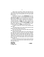 M27A Vivekananda Granthavali: Paperback Set (स्वामी विवेकानंद ग्रंथावली : साधी बांधणी : दहा खंड) M27A Vivekananda Granthavali: Paperback Set (स्वामी विवेकानंद ग्रंथावली : साधी बांधणी : दहा खंड)