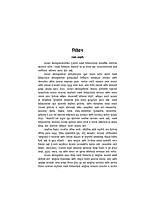 M27A Vivekananda Granthavali: Paperback Set (स्वामी विवेकानंद ग्रंथावली : साधी बांधणी : दहा खंड) M27A Vivekananda Granthavali: Paperback Set (स्वामी विवेकानंद ग्रंथावली : साधी बांधणी : दहा खंड)