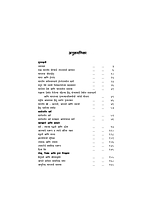 M27A Vivekananda Granthavali: Paperback Set (स्वामी विवेकानंद ग्रंथावली : साधी बांधणी : दहा खंड) M27A Vivekananda Granthavali: Paperback Set (स्वामी विवेकानंद ग्रंथावली : साधी बांधणी : दहा खंड)