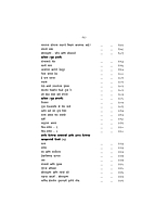 M27A Vivekananda Granthavali: Paperback Set (स्वामी विवेकानंद ग्रंथावली : साधी बांधणी : दहा खंड) M27A Vivekananda Granthavali: Paperback Set (स्वामी विवेकानंद ग्रंथावली : साधी बांधणी : दहा खंड)