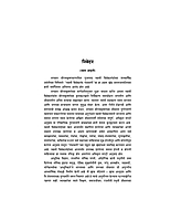 M27A Vivekananda Granthavali: Paperback Set (स्वामी विवेकानंद ग्रंथावली : साधी बांधणी : दहा खंड) M27A Vivekananda Granthavali: Paperback Set (स्वामी विवेकानंद ग्रंथावली : साधी बांधणी : दहा खंड)