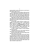 M27A Vivekananda Granthavali: Paperback Set (स्वामी विवेकानंद ग्रंथावली : साधी बांधणी : दहा खंड) M27A Vivekananda Granthavali: Paperback Set (स्वामी विवेकानंद ग्रंथावली : साधी बांधणी : दहा खंड)