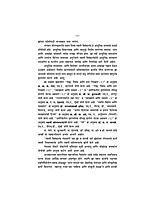 M27A Vivekananda Granthavali: Paperback Set (स्वामी विवेकानंद ग्रंथावली : साधी बांधणी : दहा खंड) M27A Vivekananda Granthavali: Paperback Set (स्वामी विवेकानंद ग्रंथावली : साधी बांधणी : दहा खंड)