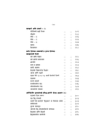 M27A Vivekananda Granthavali: Paperback Set (स्वामी विवेकानंद ग्रंथावली : साधी बांधणी : दहा खंड) M27A Vivekananda Granthavali: Paperback Set (स्वामी विवेकानंद ग्रंथावली : साधी बांधणी : दहा खंड)