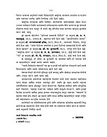 M27A Vivekananda Granthavali: Paperback Set (स्वामी विवेकानंद ग्रंथावली : साधी बांधणी : दहा खंड) M27A Vivekananda Granthavali: Paperback Set (स्वामी विवेकानंद ग्रंथावली : साधी बांधणी : दहा खंड)