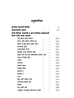 M27A Vivekananda Granthavali: Paperback Set (स्वामी विवेकानंद ग्रंथावली : साधी बांधणी : दहा खंड) M27A Vivekananda Granthavali: Paperback Set (स्वामी विवेकानंद ग्रंथावली : साधी बांधणी : दहा खंड)