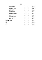 M27A Vivekananda Granthavali: Paperback Set (स्वामी विवेकानंद ग्रंथावली : साधी बांधणी : दहा खंड) M27A Vivekananda Granthavali: Paperback Set (स्वामी विवेकानंद ग्रंथावली : साधी बांधणी : दहा खंड)