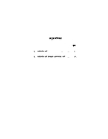 M041 Sarvajanin Dharma (सार्वजनीन धर्म : स्वरूप व साधना) M041 Sarvajanin Dharma (सार्वजनीन धर्म : स्वरूप व साधना)