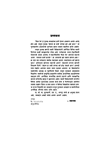 M042 Divya Prem (दिव्य प्रेम) M042 Divya Prem (दिव्य प्रेम)