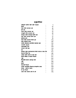 M045 Bharatiya Vyakhyane (भारतीय व्याख्याने) M045 Bharatiya Vyakhyane (भारतीय व्याख्याने)