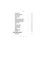 M046 Vivekachi Ananda-Veena: Kavita (विवेकाची आनंदवीणा: आध्यात्मिक कविता)