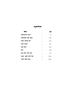 M047 Atmasakshatkar : Sadhana Va Siddhi (आत्मसाक्षात्कार : साधना व सिध्दी)