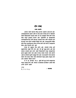 M047 Atmasakshatkar : Sadhana Va Siddhi (आत्मसाक्षात्कार : साधना व सिध्दी)