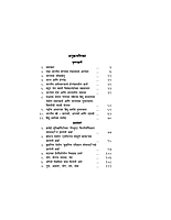 M048 Mulakhati Va Prasnottare (स्वामी विवेकानंद यांच्या मुलाखती व प्रश्नोत्तरे) M048 Mulakhati Va Prasnottare (स्वामी विवेकानंद यांच्या मुलाखती व प्रश्नोत्तरे)